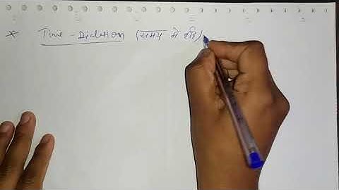 Time Dilation Part-1 for B.sc 1st year by Sapna Agarwal