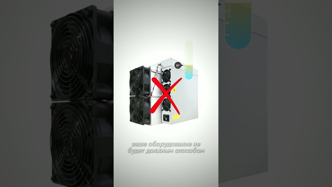 НЕУДАЧНЫЕ МЕСТА ДЛЯ УСТАНОВКИ МАЙНИНГОВОГО ОБОРУДОВАНИЯ               ゚viral 