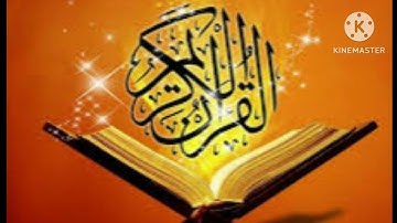 سورة طه . القارئ محمد صديق المنشاوي رحمه الله . تجويد