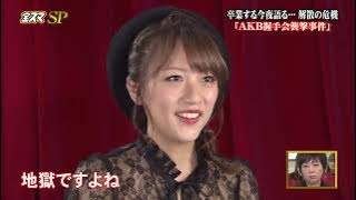 Kin Sma Special - Takahashi Minami Graduation Documentary (Eng Sub)