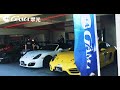 GAMA隔熱紙GAMA賽車大鵬灣賽車~GAMA賽車~特斯拉賽車~翠光隔熱紙~麗寶賽車場~特斯拉隔熱紙首選GAMA隔熱紙車主PK保時捷Porsche車主日活動~ GAMA翠光大鵬灣!特斯拉賽車PK保時捷