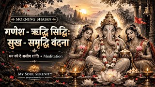 Ganesha & Riddhi Siddhi Soothing Bhajan | Peaceful Morning|My Soul Serenity #morningprayer #bhakti screenshot 3
