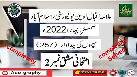 AIOU Code 257 Solved Assignment No.2 Spring 2022 || Subject: Fruit Production || Level: Matric