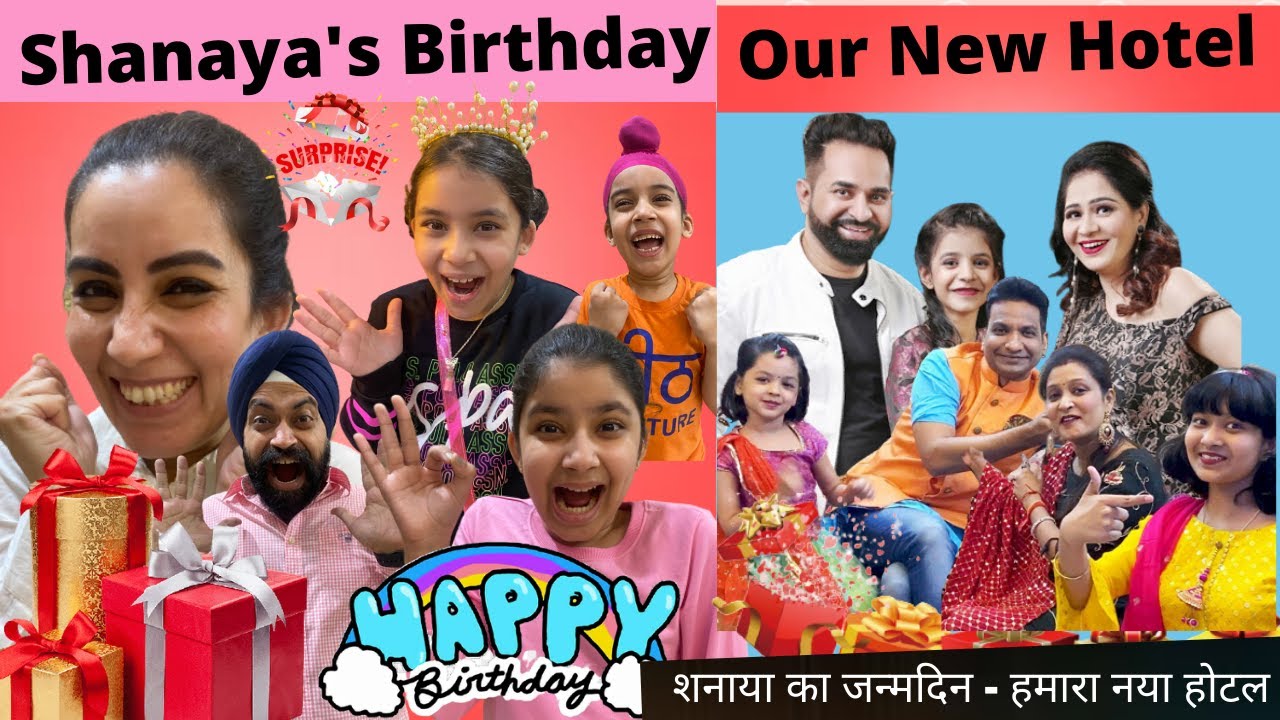 Shanaya's Birthday - Our New Hotel In Goa | RS 1313 VLOGS | Cute Sisters | Harpreet SDC