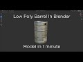 Model barrel from single image in 1 minute in blender