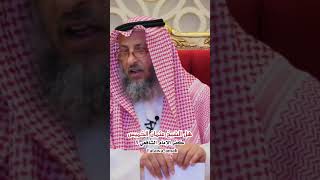 هل الشيخ عثمان كفر الامام شافعي؟