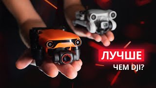 Выбираем лучший Mini дрон - Autel Nano Plus