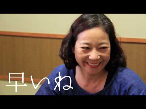第17回KKBふるさとCM大賞2018（ともに50歳ともに50年）