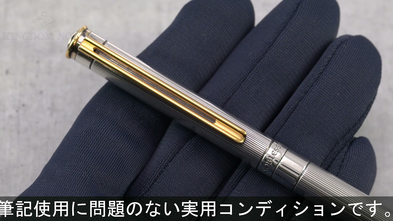 MONTBLANC モンブラン ボールペン ノブレス シルバープレート - YouTube
