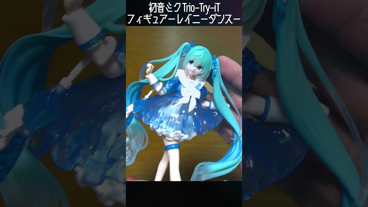 初音ミク Trio-Try-iT Figureーレイニーダンスー | 虎次朗HOBBY