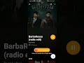 BARBAROSSA MUSIC 2021 BARBAROSSA MUSIC 2021