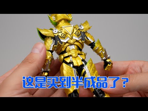 底線被再次刷新？萬代SHF真骨雕製法牙狼20週年紀念版- YouTube
