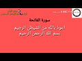surah fatiha