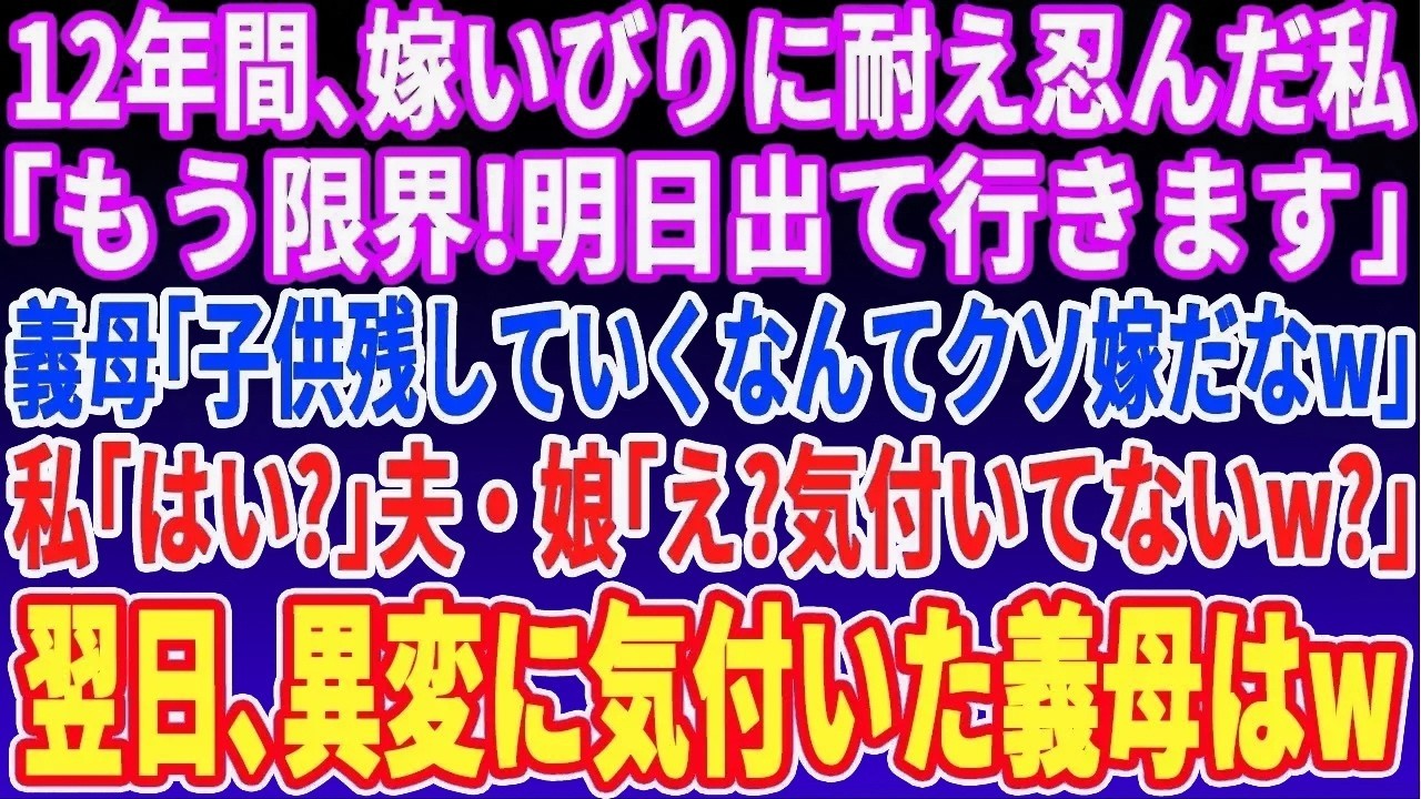 新婚旅行から帰ってきたその日、夫が突然「離婚してくれ。旅行先で出会った女と結婚する」と言ってきた。しかも相手の名前を聞いて、私は絶句した。彼はツアーガイドのソフィアだと答えたのだ。ソフィアは夫のアプローチを完全に拒絶していたのに、彼はそれを好きの証拠だと勘違いしていた。夫の妄想に呆れる一方で、私は彼の裏切りを証明する証拠写真を握りしめていた。そして私は離婚届に署名することを選んだ。けれど、こ...