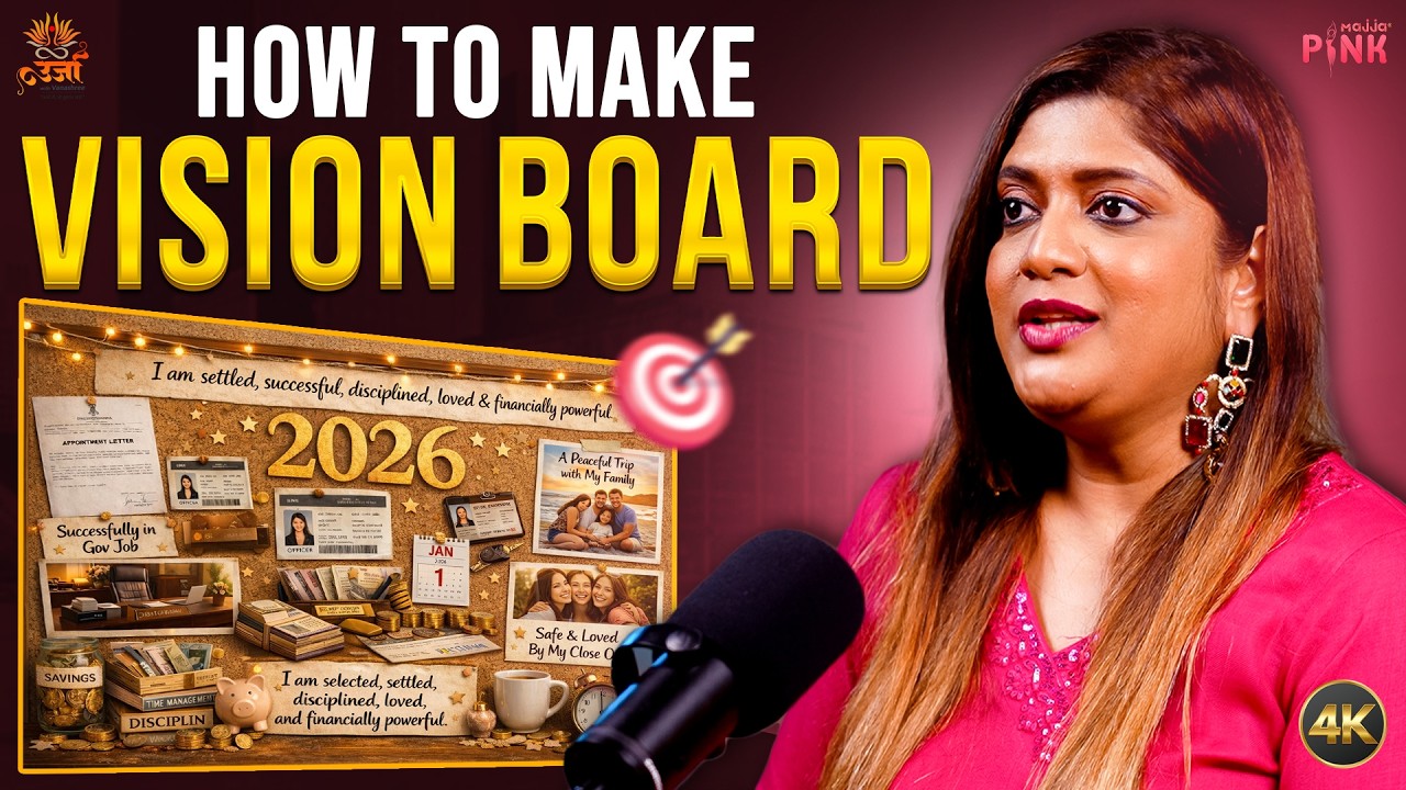 स्वप्न पूर्ण करणारा Vision Board कसा बनवायचा? | Urja with Vanshree | Vision Board