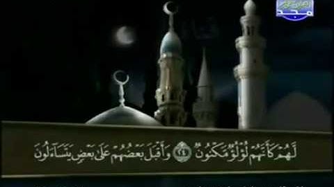 الختمة المرتلة للشيخ عبدالباسط عبدالصمد - الجزء السابع والعشرون ( 27 ) - قناة المجد للقرآن الكريم