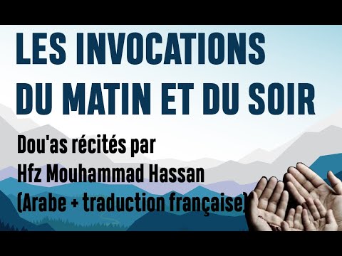 Les invocations du matin et du soir   Douas   Hfz Mouhammad Hassan  Arabe  traduction franaise