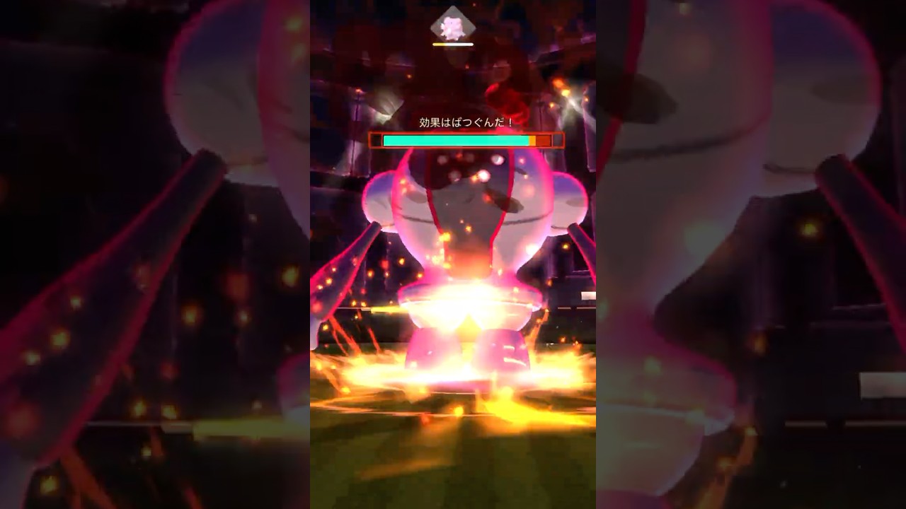 ⚠️ダイマックスレジスチルが登場👊✨#ポケモンgo #pokemongo #pokemongoshorts