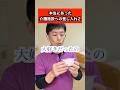 大反響🙏コメントを参考に📝 #介護 #差し入れ #介護施設
