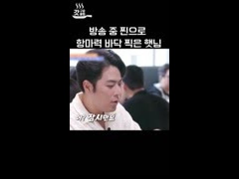 준며들려면 한참 멀은 입짧은햇님