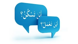 Download lagu Arapçada Basit Günlük Konuşma Kalıpları Arapçada Basit Günlük Konuşma Kalıpları