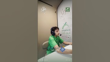القارئ الشبل: إبراهيم أحمد | سورة: الإنسان