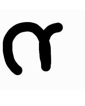 മലയാളം ന  അക്ഷരം എഴുതാം  #malayalam  letter ന  writing