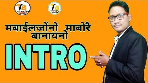 HOW TO MAKE INTRO on MOBILE in BODO@INTRO Mabwrwi Mobile Aao Banainw@Technical Bodo @ by Ramen