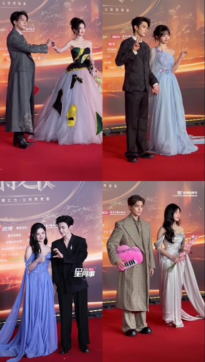 Weibo Night 2025✨ Comment Your Favorite Couple♥️#shorts