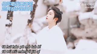 Tham Song 探窗- Karaoke bản Lợi Thắng
