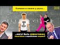 Исландский пример: когда комики могут больше, чем политики