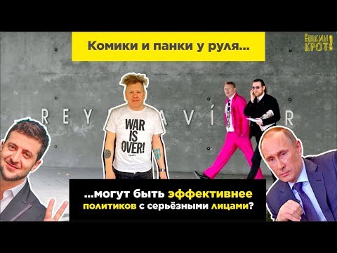 Видео: Открытка из Рейкьявика: Внутри Фанфеста в канун года