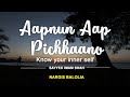 Ginan: Aapnun Aap Pichhaano By Nargis Balolia (With Lyrics & Translations) - Salgirah 2020 Special