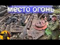 Коп запчастей от трактора . Отличный результат.