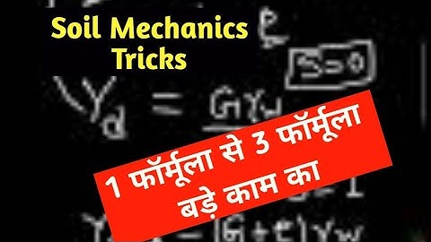 Bulk Density , Dry Density and Saturated Unit Weight