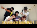 【競争】ヌルヌルお豆1分間で何個移すことができるの選手権!!