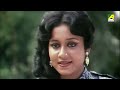 Hirak Jayanti | হীরক জয়ন্তী | Ranjit Mallick | Chumki Choudhury | Bengali Full HD Movie Mp3 Song