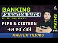 Banking Foundation 2021 | RBI/IBPS/SBI/RRB | Maths | Pipe and Cistern | Adda247