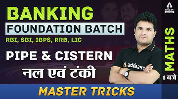 Banking Foundation 2021 | RBI/IBPS/SBI/RRB | Maths | Pipe and Cistern | Adda247