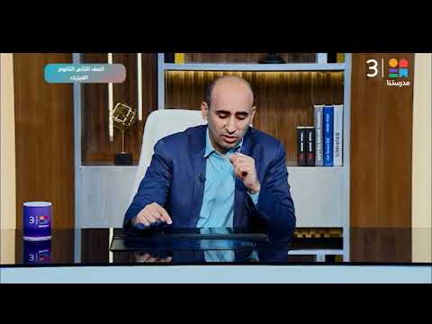 فيزياء عربي الدرس الثاني اتزان السوائل في الأنبوبة ذات الشعبتين الصف الثاني الثانوي