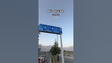 سورة طه الآيات 12-13 | ترجمة ديل كو تشو لين والي إلى الأردية | تلاوة القرآن #قصيرة