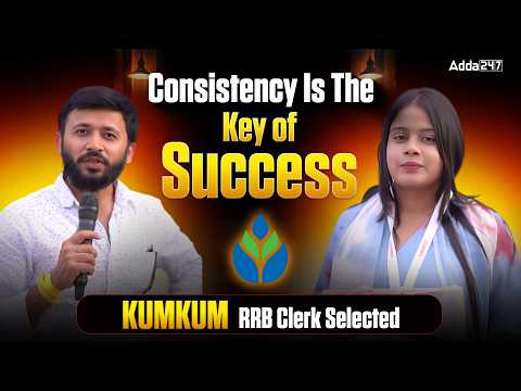 Consistency is the Key of Success 🔑 | Kumkum, RRB Clerk Selected | Adda247 Bankers