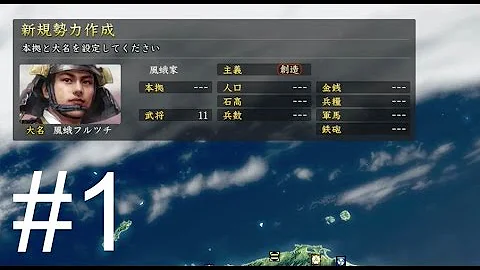 Download 信長の野望創造 Mp4 Mp3