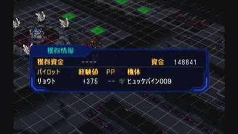 Super Robot Taisen Original Generations (OG1) Playthrough - Stage 41 (Kyosuke) Part 4