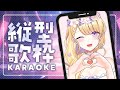 【#縦型配信/縦型歌枠】インターネット老人会で懐かしのアニソン歌枠【 #新人Vtuber¦イロハライブ/月影イロハ 】#shorts