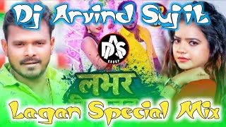 Puranka Lover Ganga Ji Me Kaida Visarjan(Parmod Premi) Hard Mix Dj Arvind Sujit