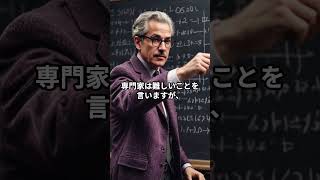 あなたの給料を30年凍らせた『A級戦犯』の正体