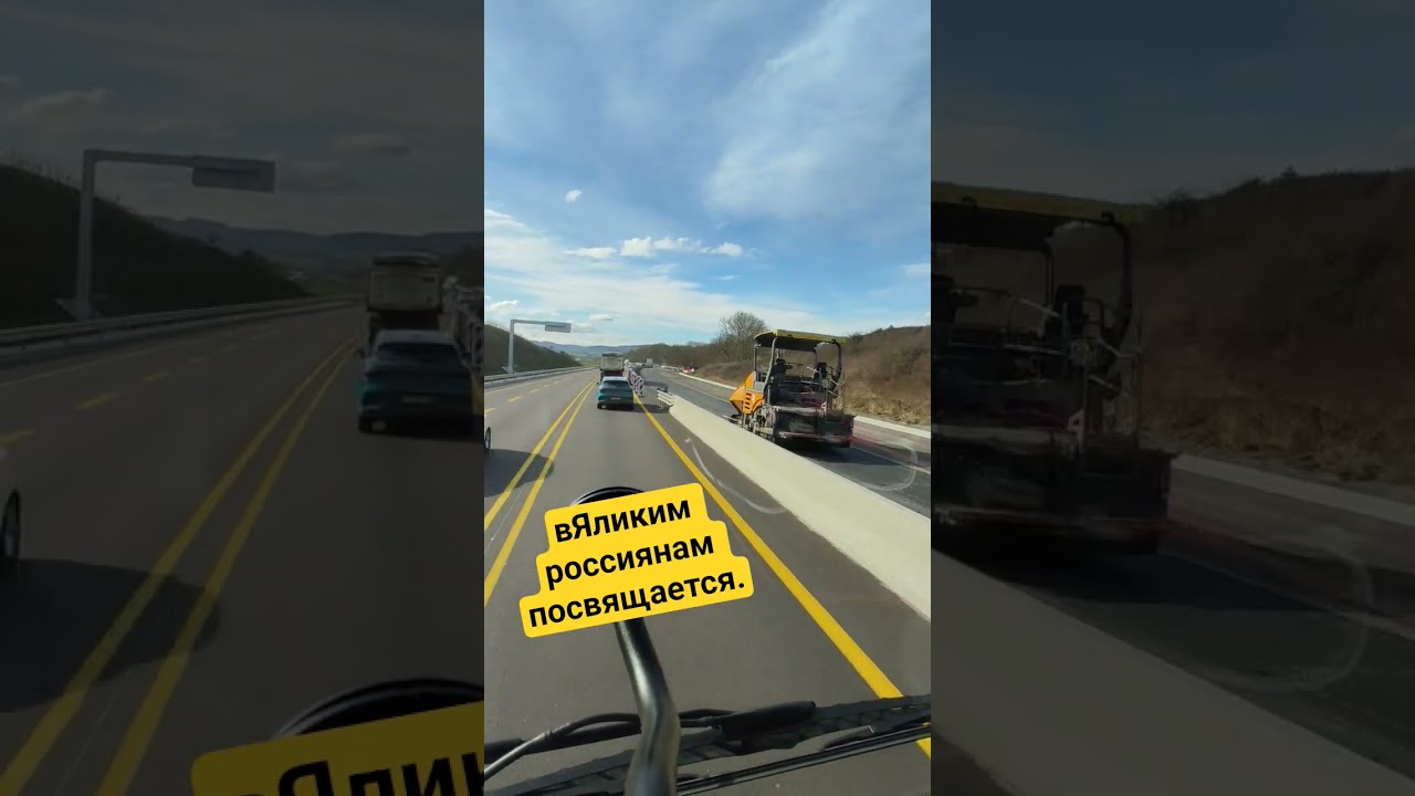 вЯликим россиянам посвящается 