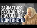 Історія пенсіонерки із Хмельниччини, яка займається рукоділлям