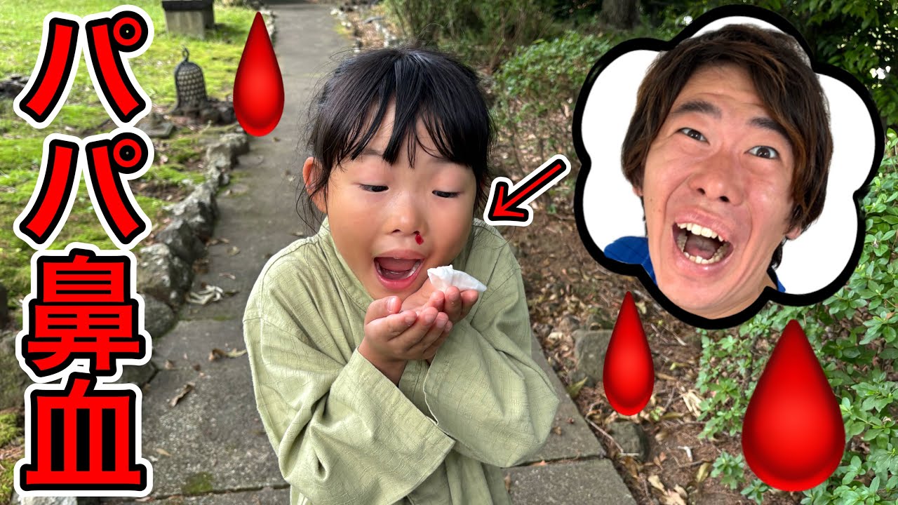 Koko-chan got a massive nosebleed at the hot springs, but we're